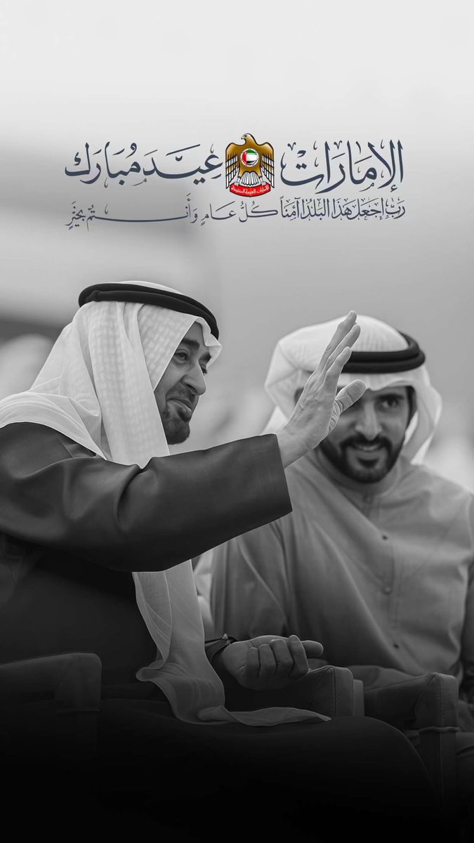 🇦🇪 ﮼دُمُوع،الصَّمْت tweet media