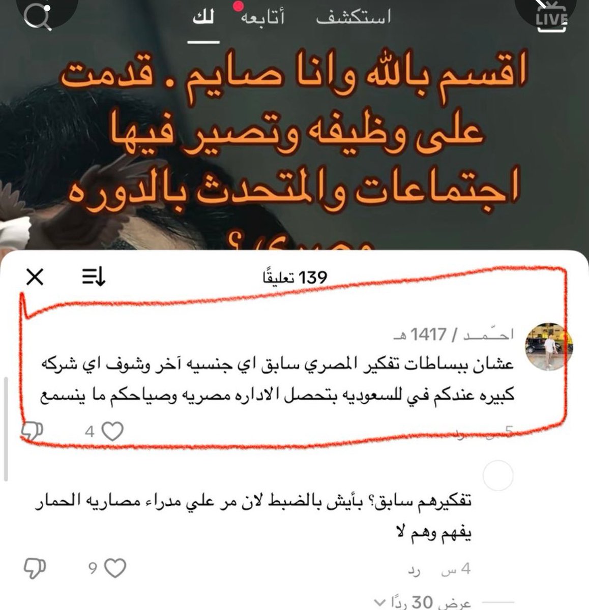 NUFCJoey tweet media