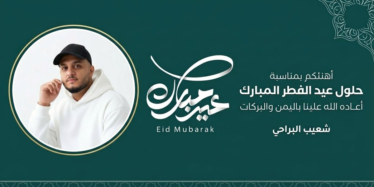 Shoaib Qassem (@shoaibqassem) on Twitter photo 
