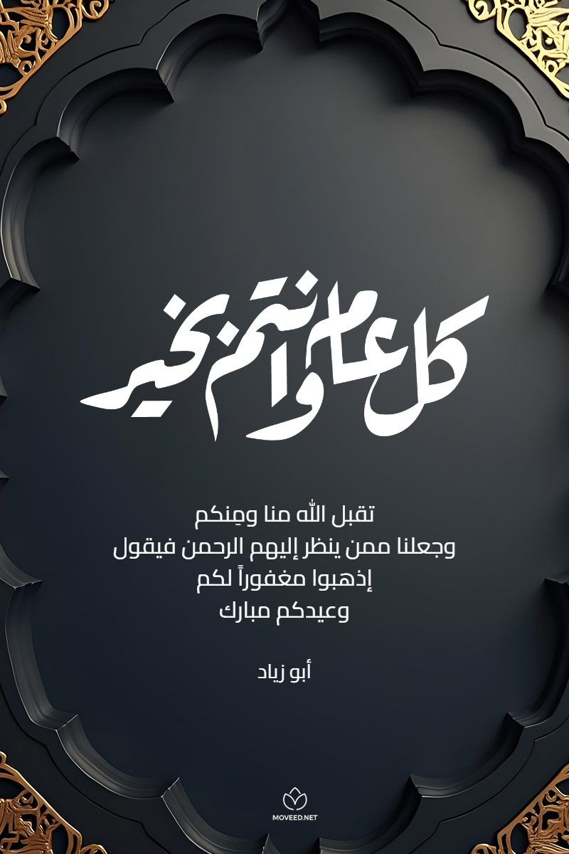 ✴ أبو سولاف ✴ tweet media