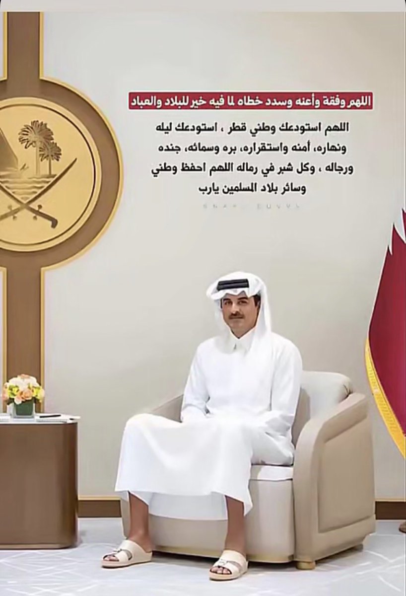 اللهم امين