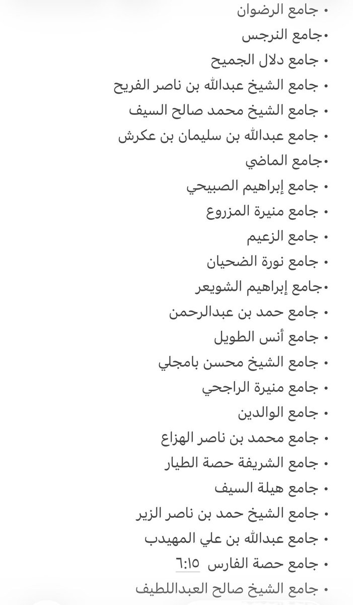 حي النرجس tweet media