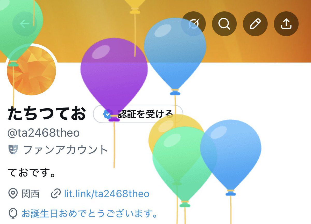 たちつてお tweet media