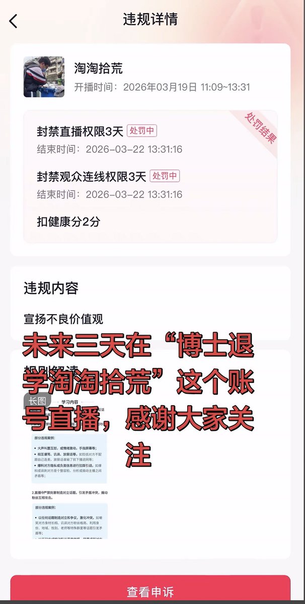 李老师不是你老师 tweet media