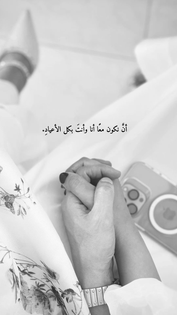 .
.
.
. 

         هُنئت بالعيد سعيداً ، و هُنئت بِڪ حبيباً 

                        للأعوامِ و السنين ♥️A

                                <a href="/a2_M09/">‏﮼العالمي📵♩</a>