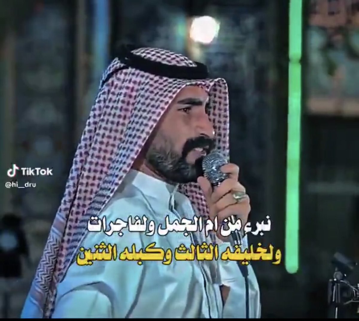 أُميـة التكريتي 🇮🇶 tweet media