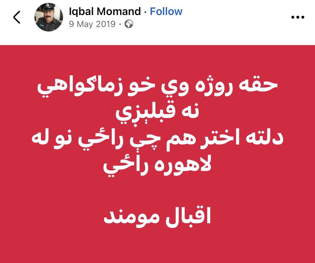 P r o f e s s o r tweet media