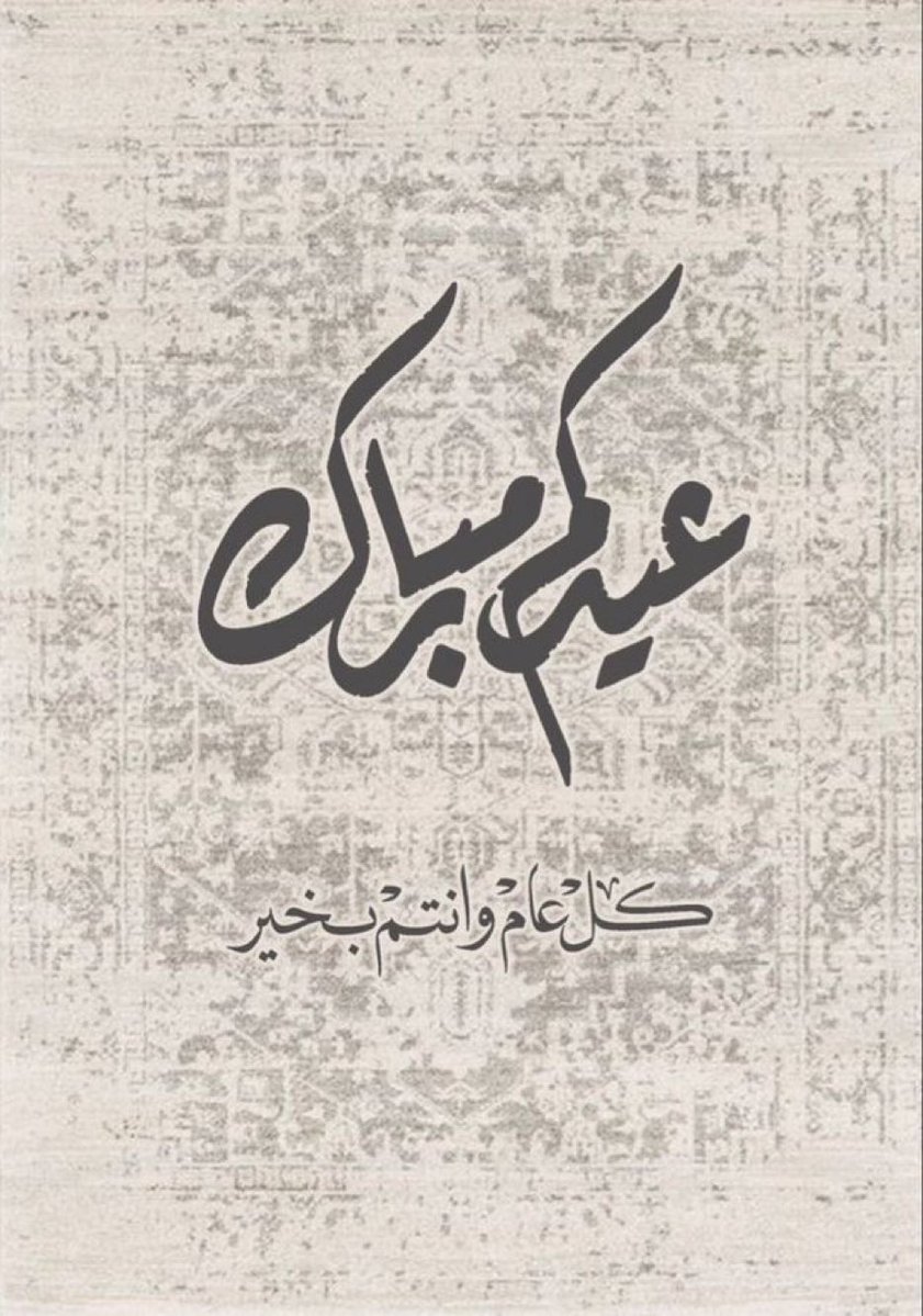 فيصل بن ناصر tweet media