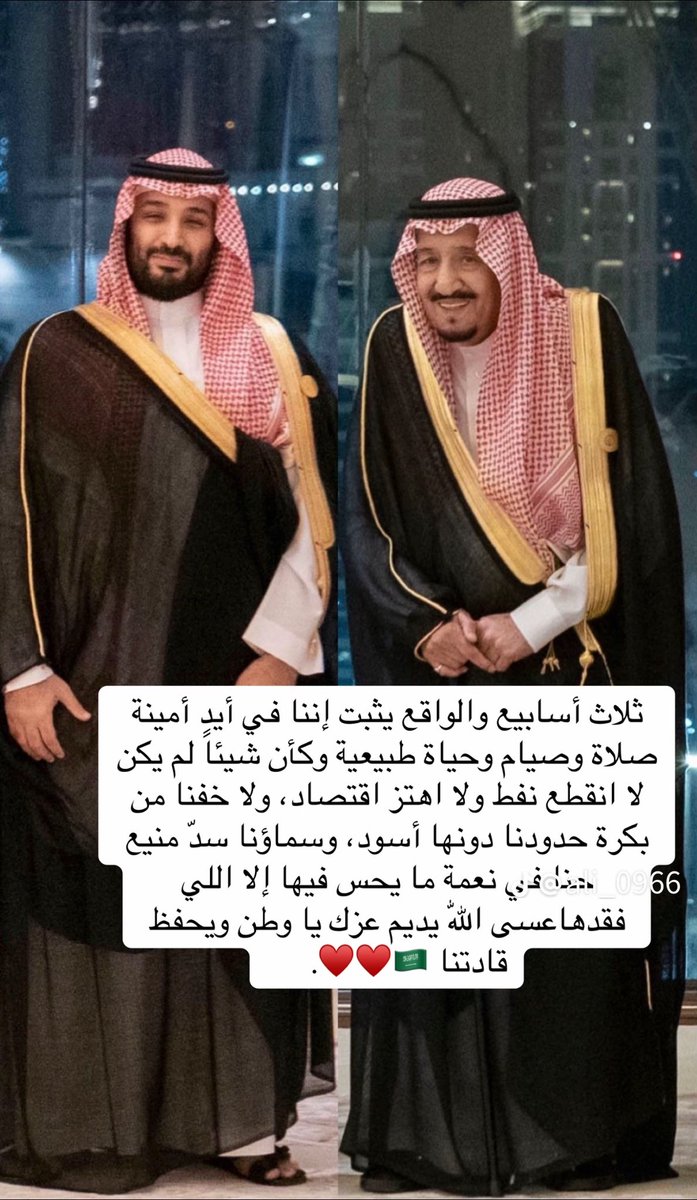 abdulRhman. alkhamis tweet media