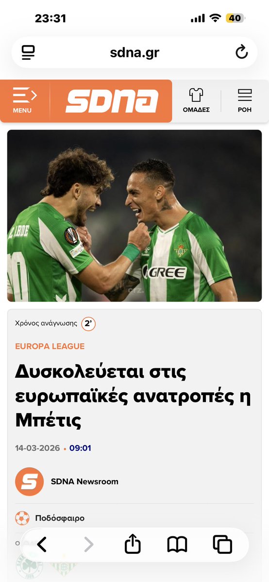 Τι ‘χα παντα tweet media