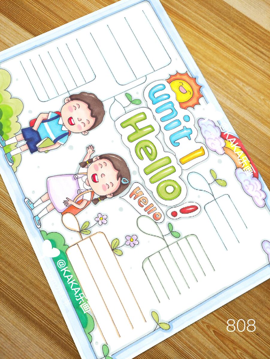 adik pamungkas tweet media