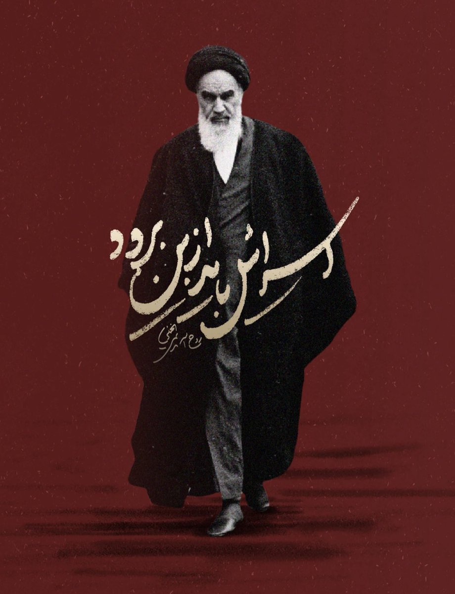 صحن مجازی حضرت رضا tweet media