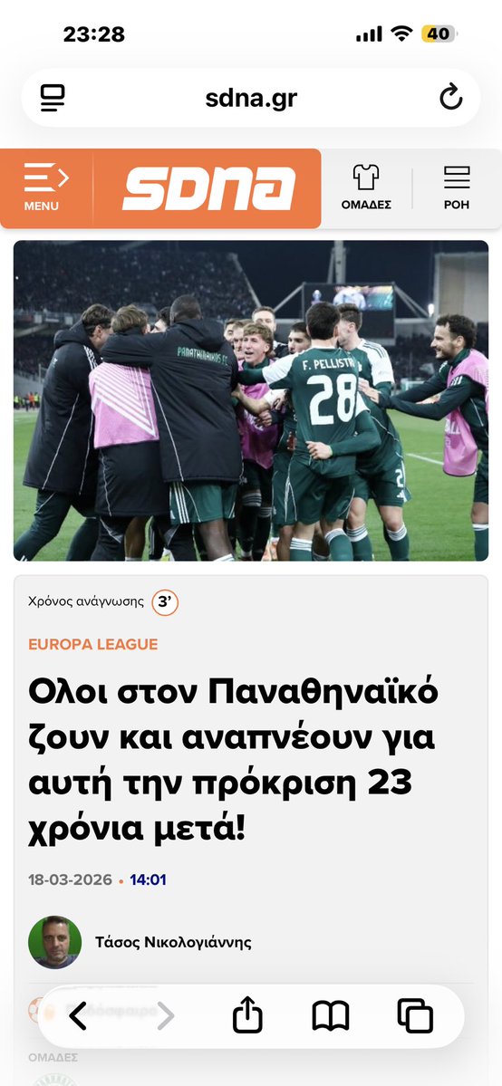 Montenikos ⛔️ tweet media