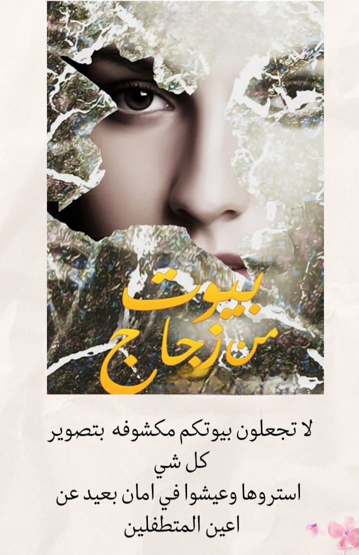 JhpL0k's tweet photo. #عيد_الفطر_١٤٤٧ه

كل عام وانتم بخير 🩵 https://t.co/TDhm471KD9