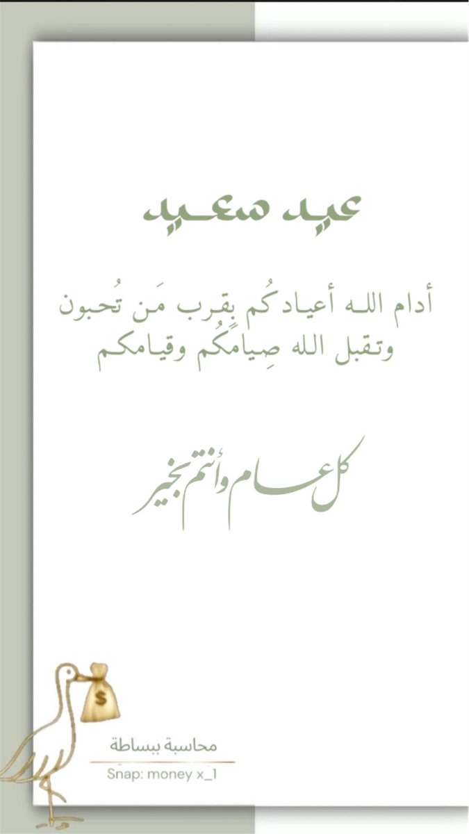 shoroog_khaled tweet media