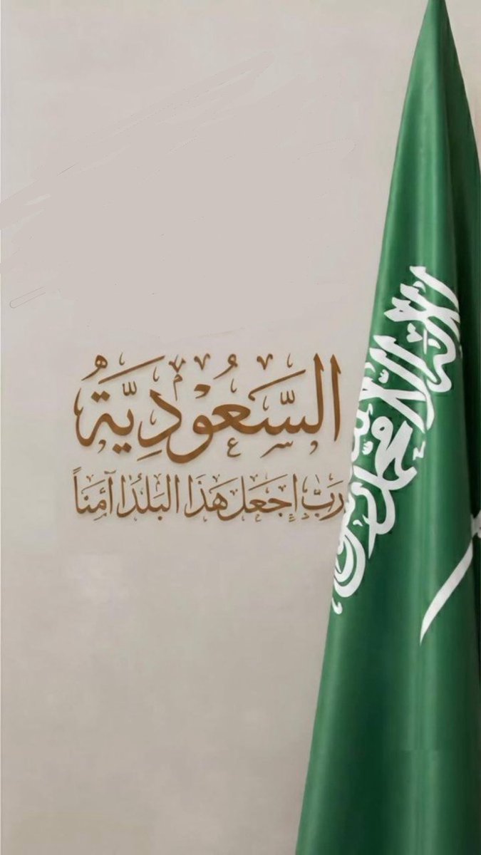 f.h.aaa.d 🇸🇦 tweet media