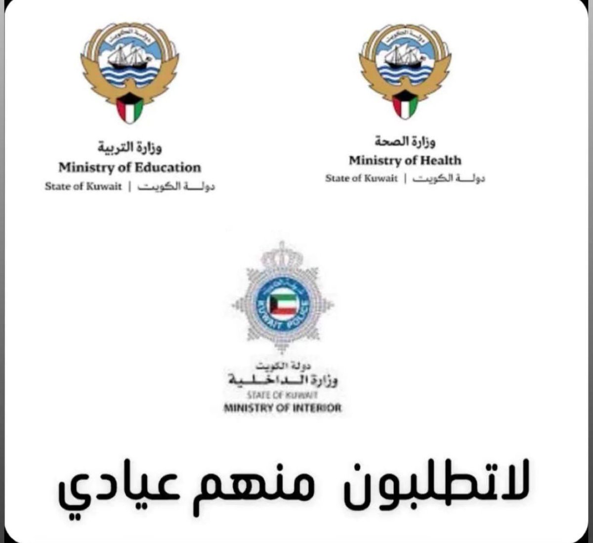 السردال tweet media