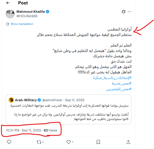 Mahmoud Khalifa tweet media