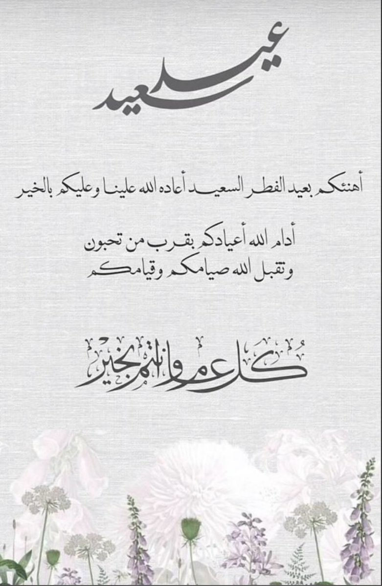 (شمالي) tweet media