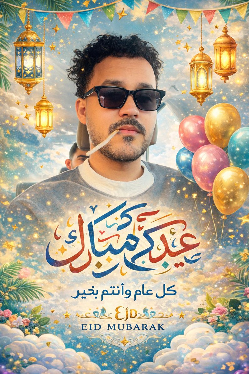 Lynx Yasser tweet media