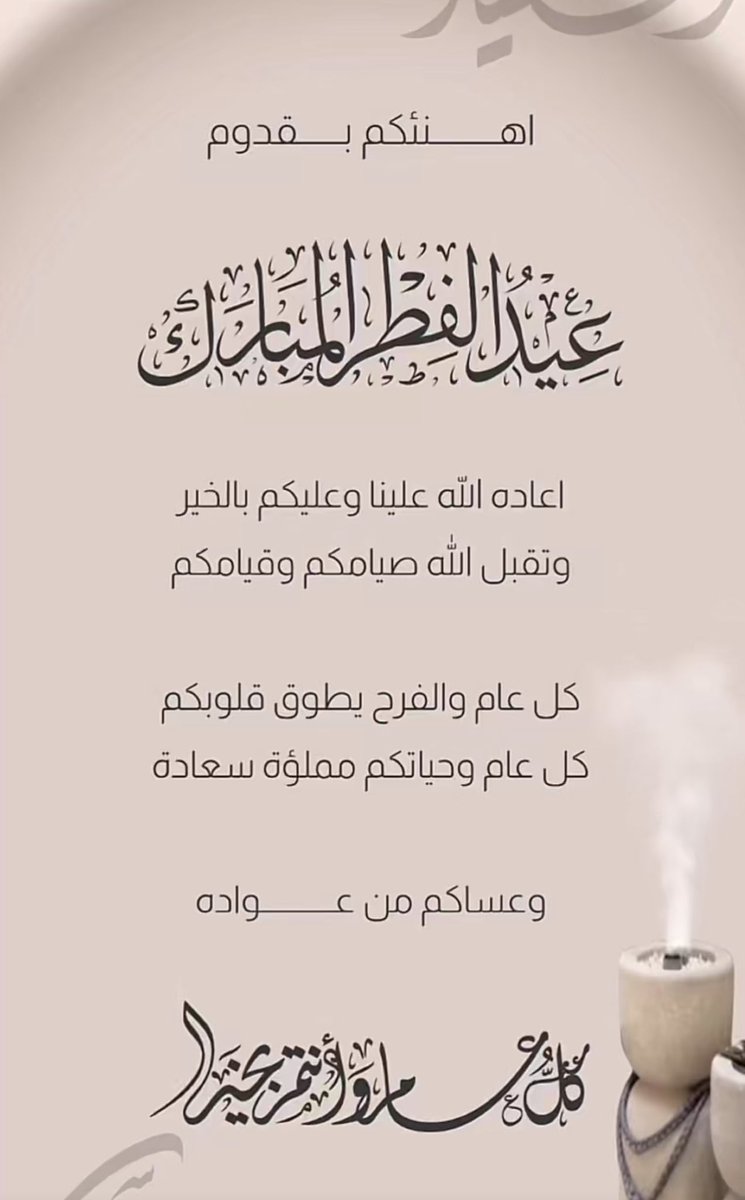 Alwaaaafi12's tweet photo. https://t.co/ypvGT9k78c