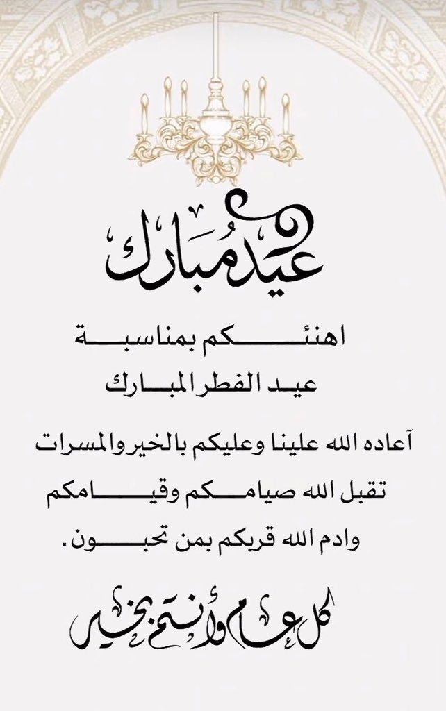 بدر صالح الجبلي (@bb3r) on Twitter photo 