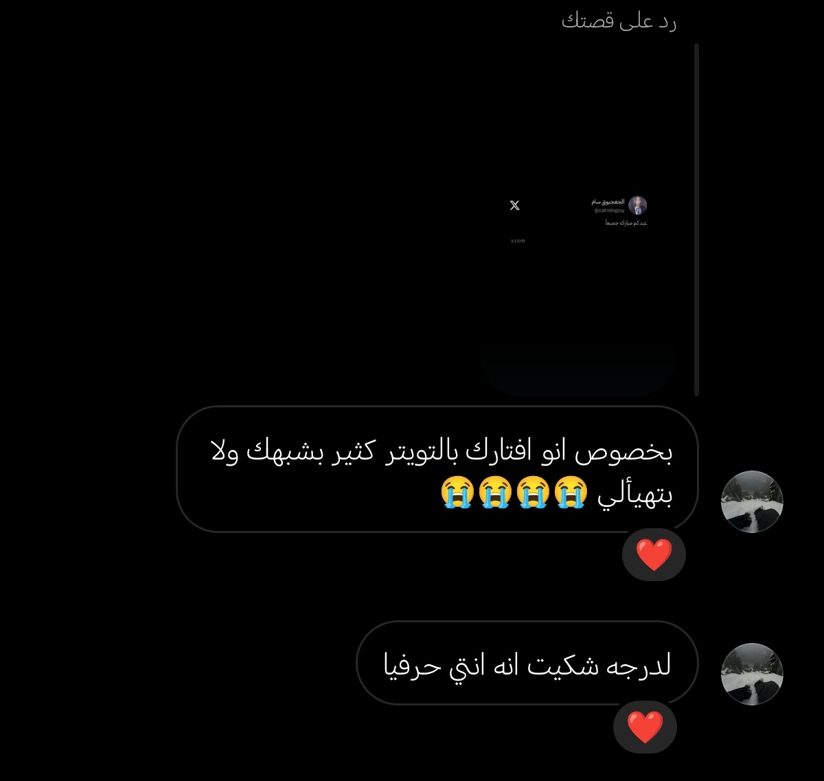 الجعجبوق سام tweet media