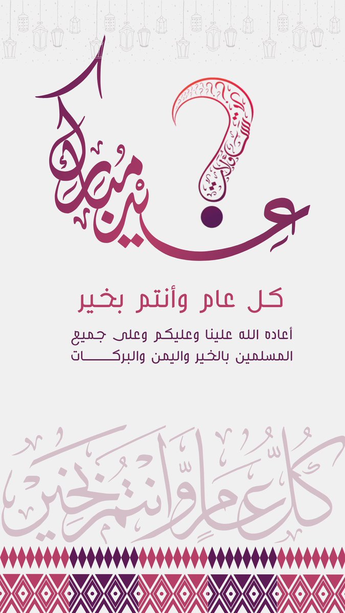 تساؤلات tweet media