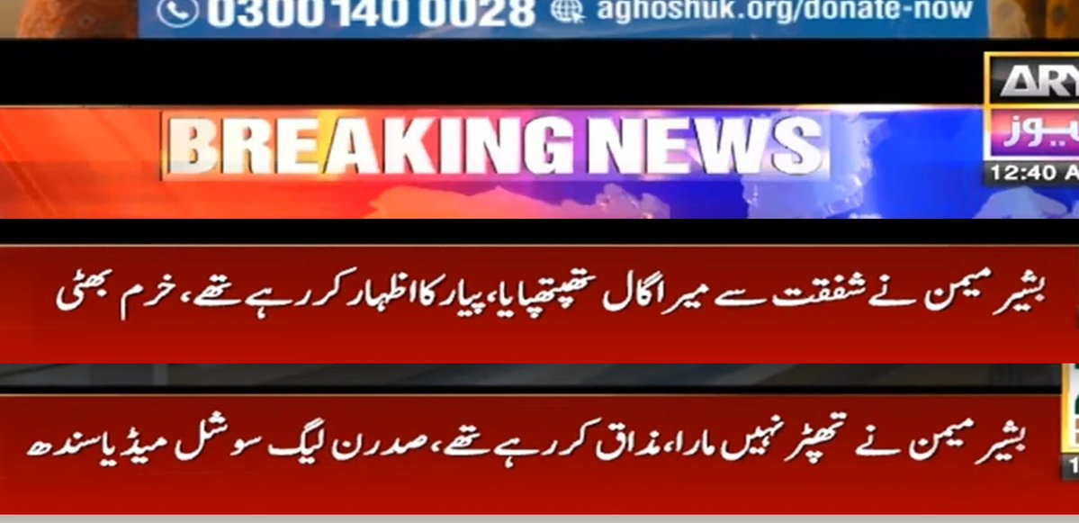 Khurram Abbas tweet media