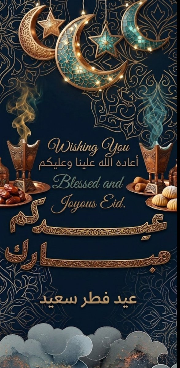 دقوس tweet media