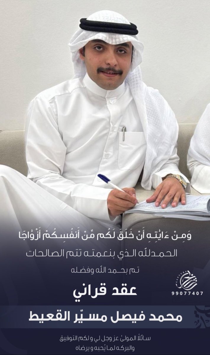 الجهراء tweet media