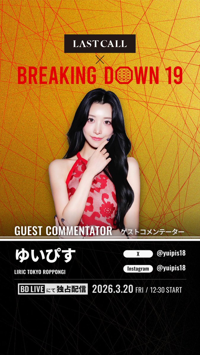 ゆいぴす tweet media