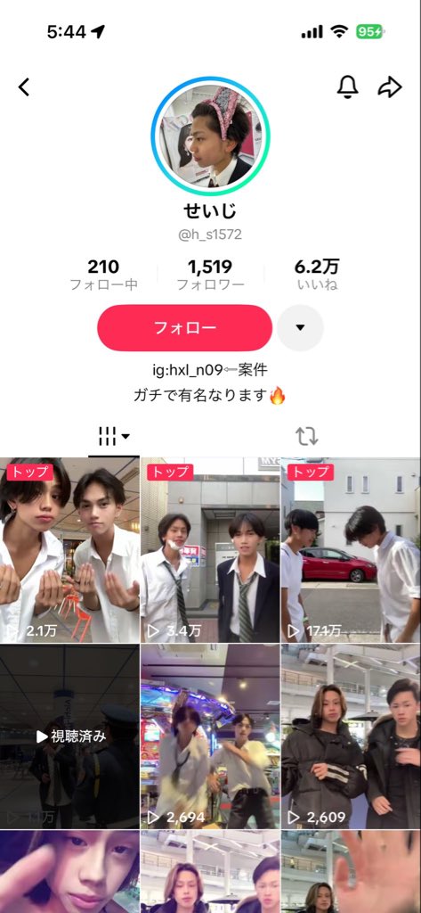 あおいみゆの備忘録 tweet media