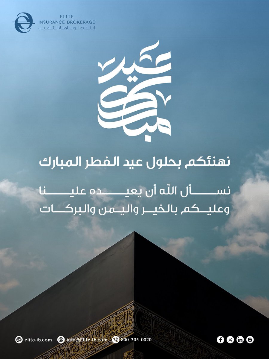 fjr_elite's tweet photo. أرفع أسمى آيات التهاني والتبريكات لمقام مولاي خادم الحرمين الشريفين @KingSalman وسمو سيدي ولي العهد قائدنا الملهم، والشعب السعودي https://t.co/MwLEk4B0oK