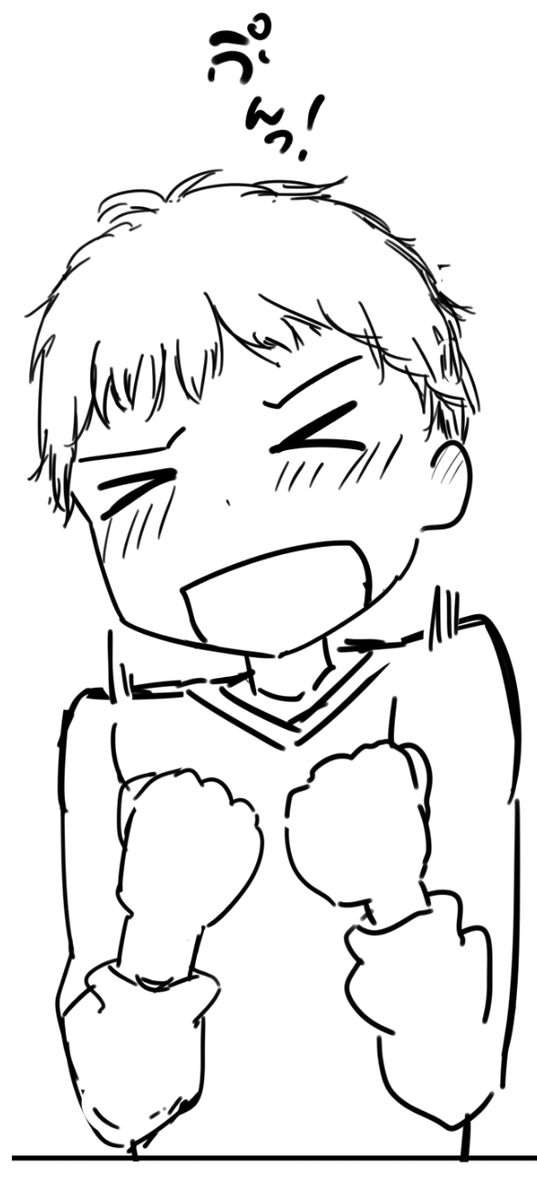 一旦、かわいいか 