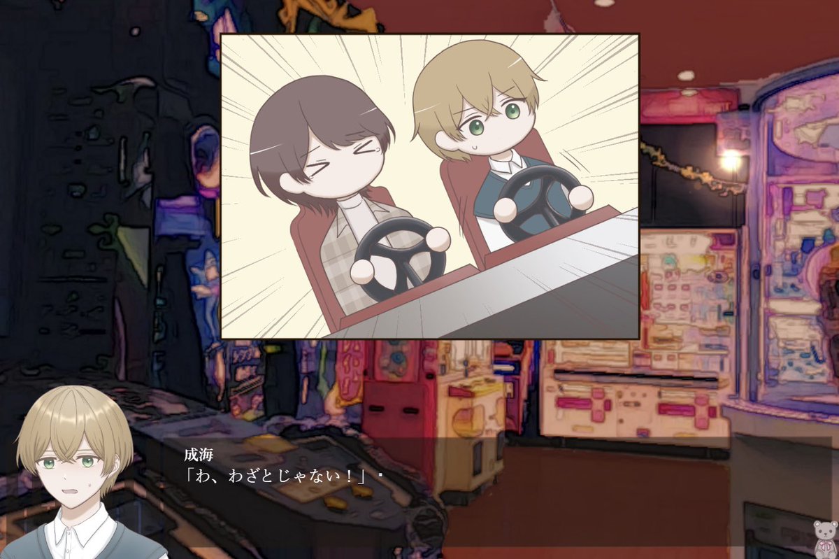 『身の程知らずの恋と嘘』🎹🧸💕

ジャンル：ストーカーBLノベル
プレイ時間：１時間くらい

▼プレイはこちらから▼
novelgame.jp/games/show/7855

フォロワーさん増えたので1年ぶりくらいの宣伝ポスト(*´ω｀*)僕の代表作(?)

#三連休だ俺のゲームを遊んでくれ
#3連休だ俺のフリゲを遊んでくれ