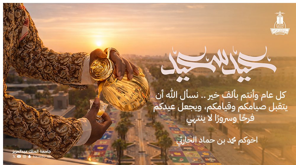 Dr.ALHARTHI Mohammed tweet media