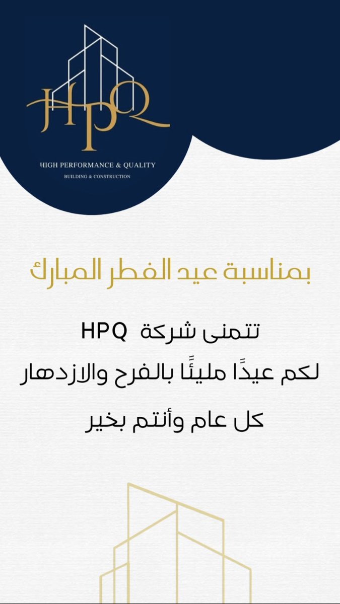 soa011's tweet photo. #عيد_الفطر_١٤٤٧هـ https://t.co/lBLHIZUEPB