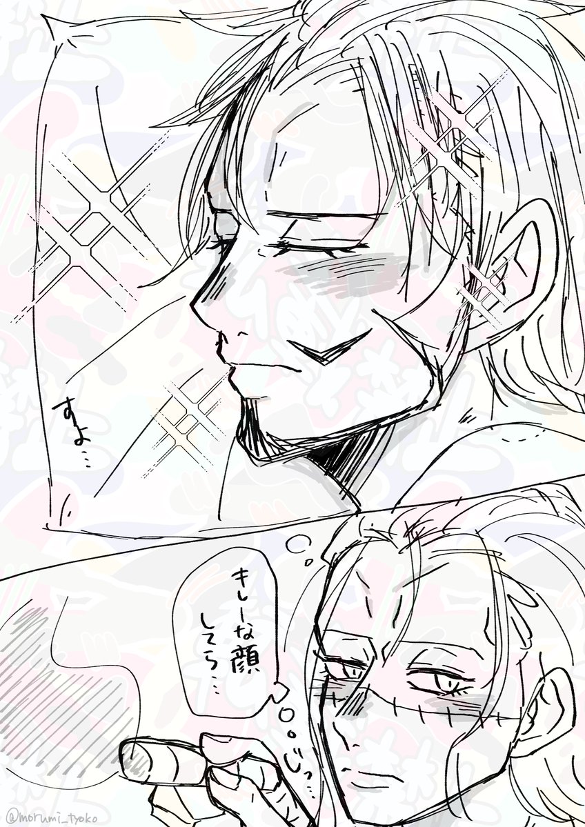 🥕もるみ🥕 tweet media