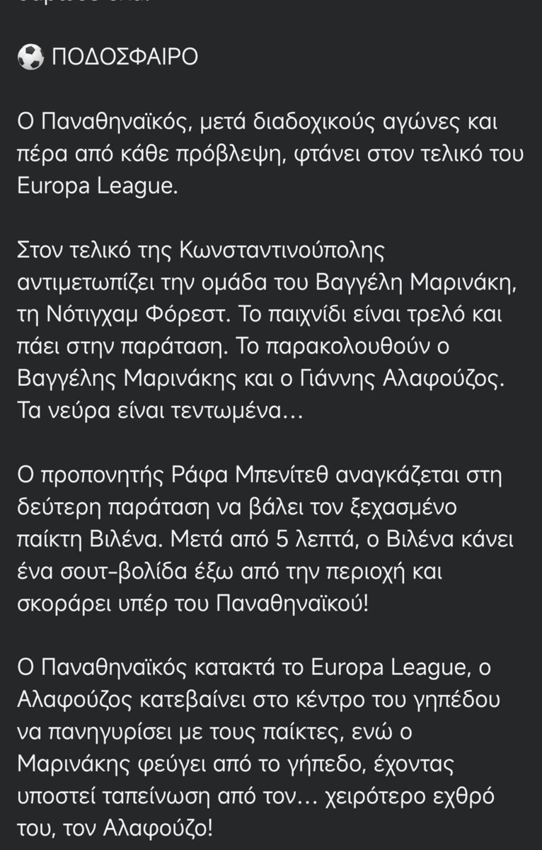 🍒 Angelos Garris tweet media