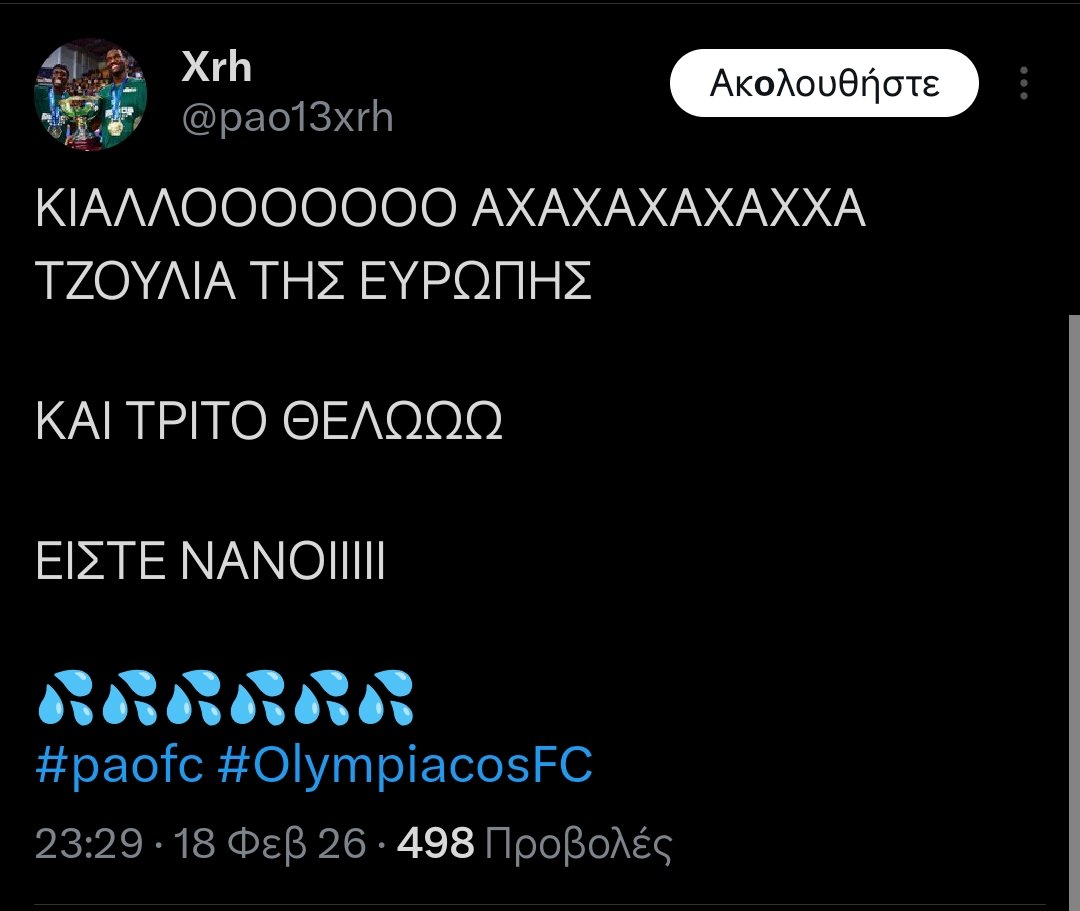 Τι ‘χα παντα tweet media