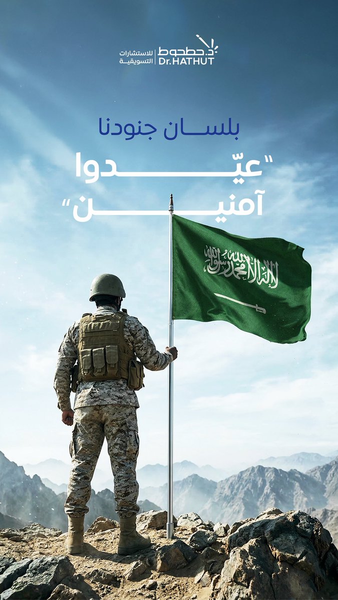 Reema | 🪄مصممة tweet media