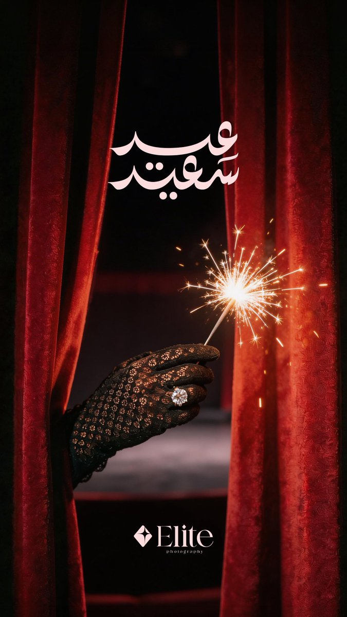 Reema | 🪄مصممة tweet media