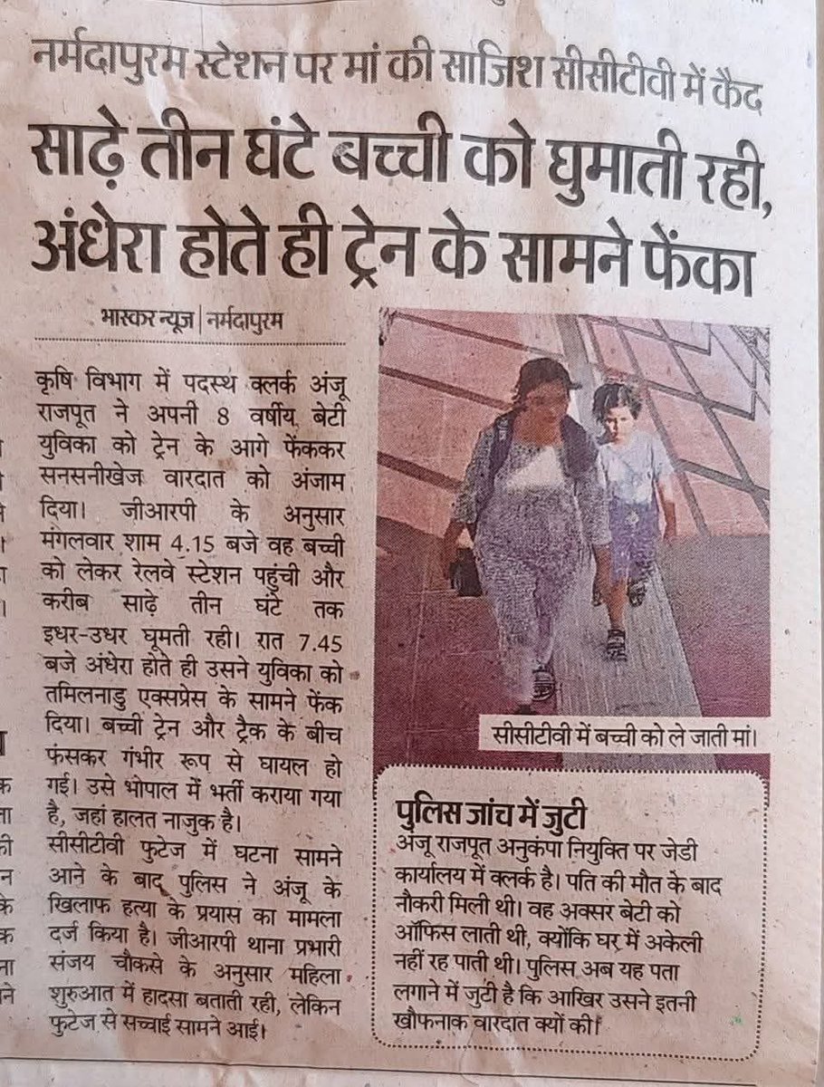 Ch.Narendra Pratap Singh ( नरेंद्र सिंह डागुर ) tweet media