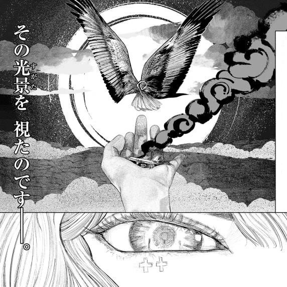 Pikku 感情的 - 「イチガチバチ宗教家」 tweet media