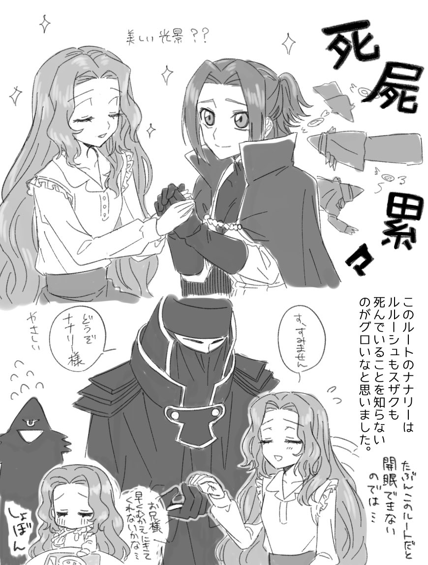 ﾅｲﾄｵﾌﾞｲﾚﾌﾞﾝルートめっちゃ好き