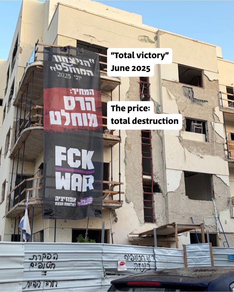 עומדים ביחד نقف معًا Standing Together🟣 tweet media