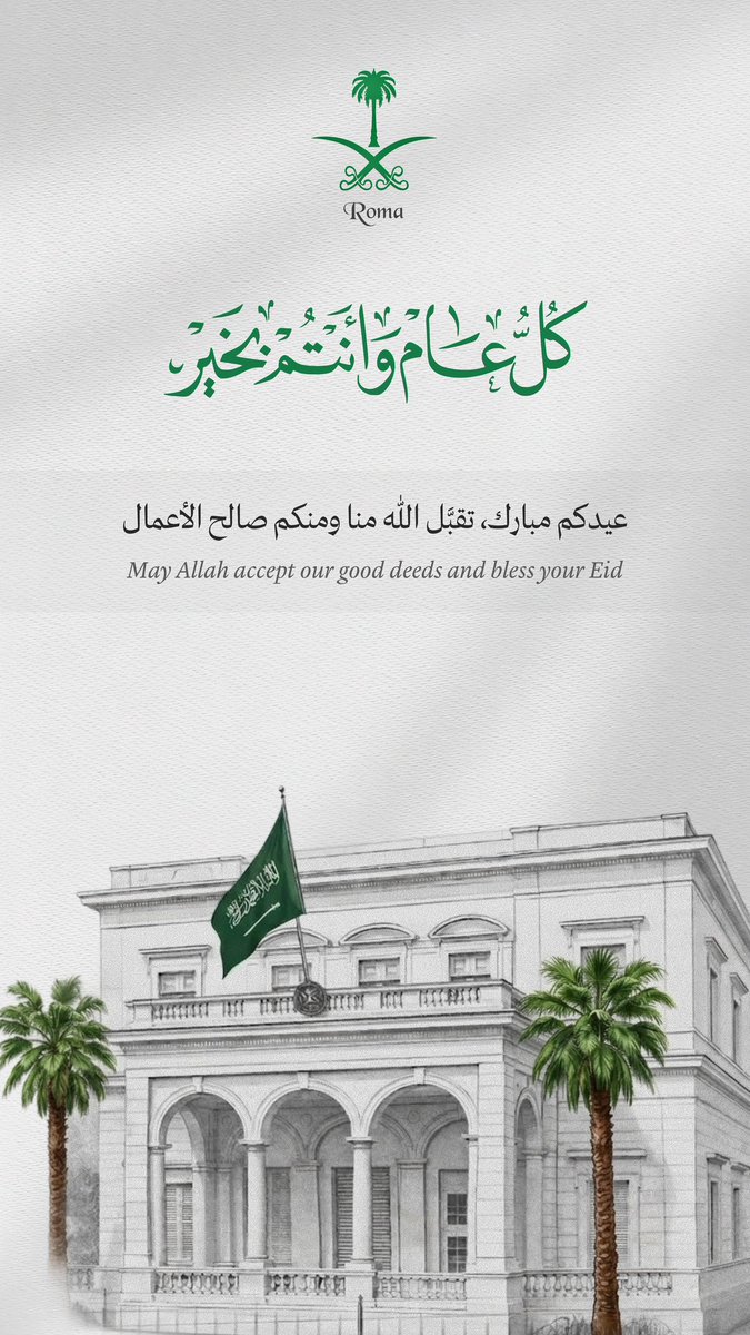 Arabia Saudita in Italia tweet media