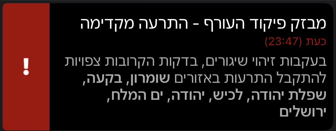 עמוד עם שם זמני tweet media