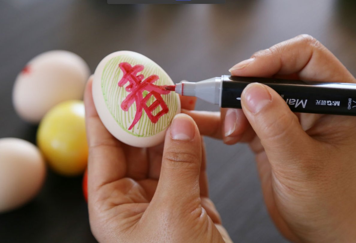 Discover Yantai tweet media